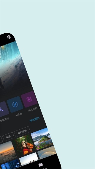 ps图片处理app(1)