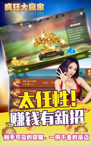 赢三张炸金花ios(1)