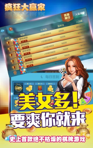 赢三张炸金花ios(2)