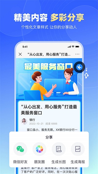 简篇app(2)