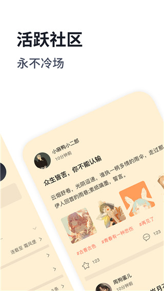 独阅读小说app(2)