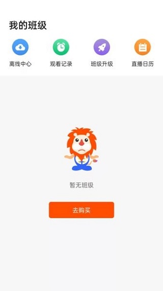 聚才木羽app(1)