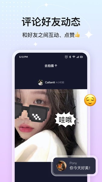 CP小组件app(4)