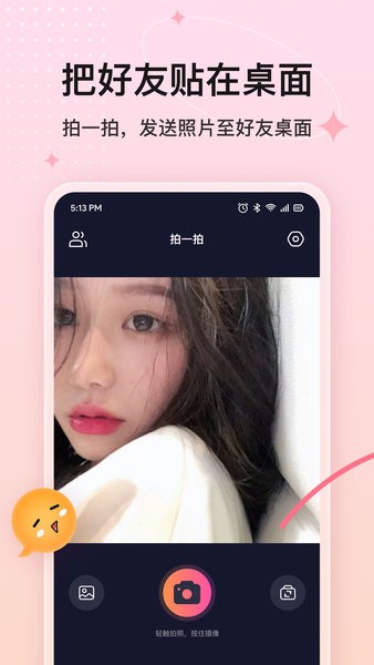 CP小组件app(2)