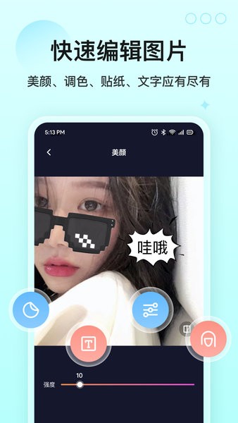 CP小组件app(1)