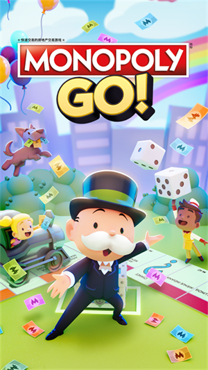 monopoly go最新版(1)