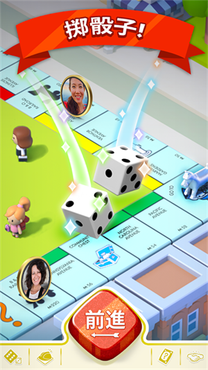 monopoly go最新版(2)