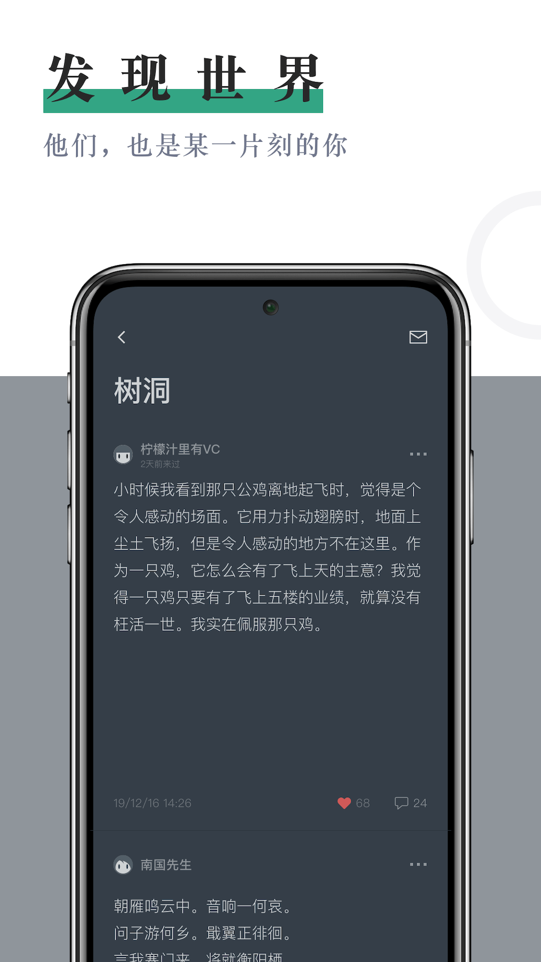 小透明软件(1)