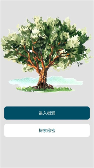 时间与答案app(1)