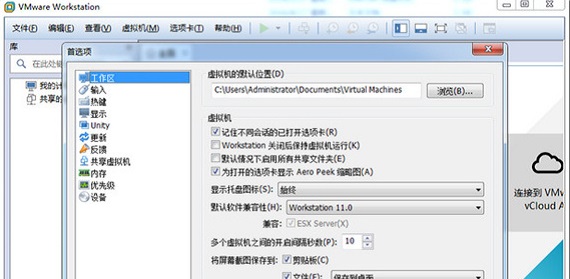 vmware unlocker mac解锁工具(2)