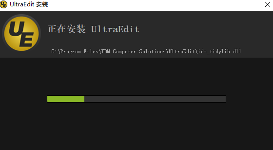 ultraedit64位編輯(3)