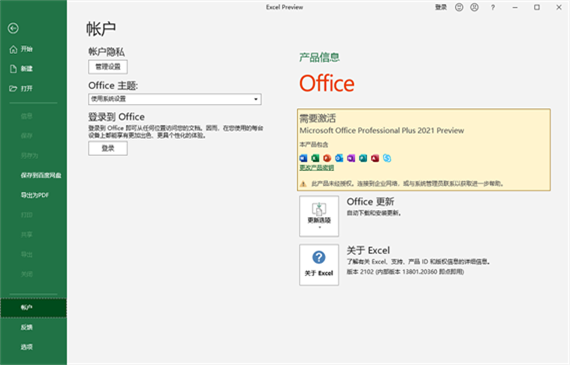 microsoft office 2013 sp1 64 bit(2)