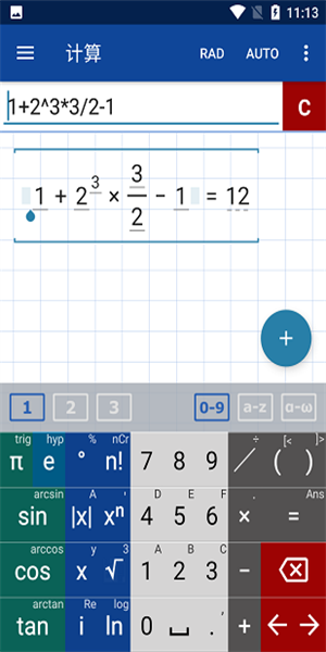 图形计算器Mathlab(1)