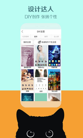 秀壁纸app(2)