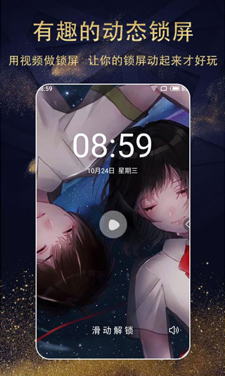 七天壁纸app(3)