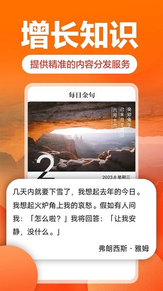 樂活app(2)