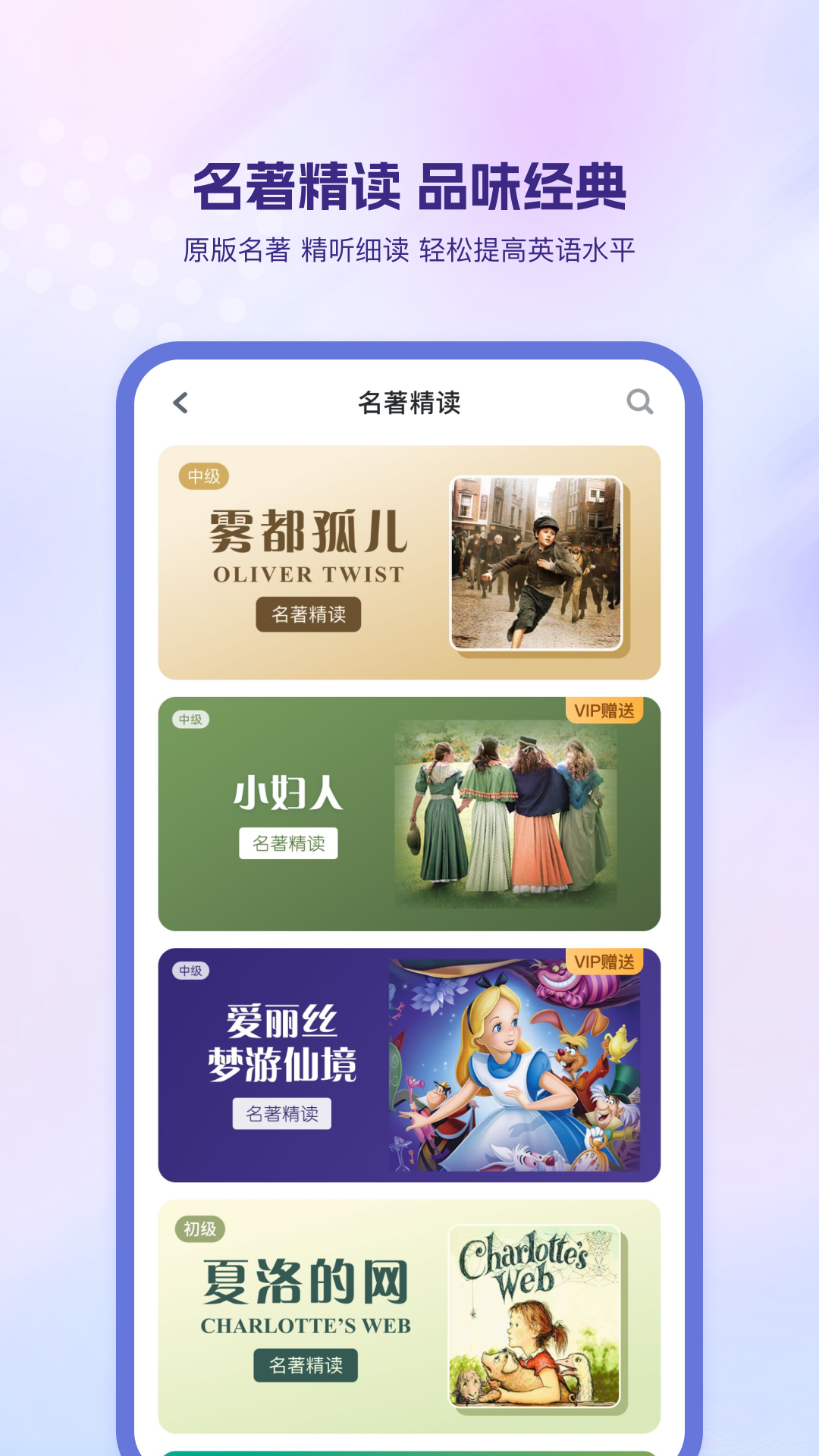 可可英语app(2)