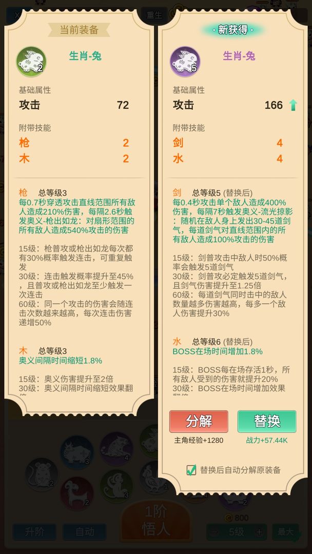 因为怕疼只能无敌折想思(3)