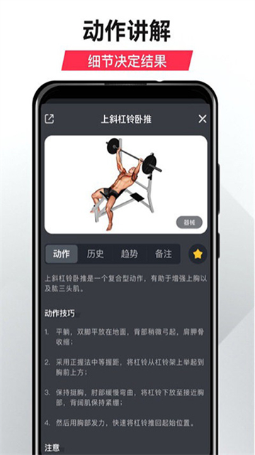 gofit开练(3)