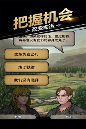 诸神皇冠taptap版(1)