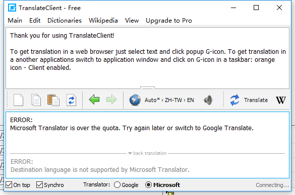 google translate翻譯器(4)