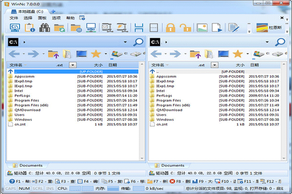 WinNc(文件管理器)(3)