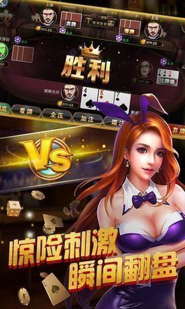 覺醒棋牌jx668vip(3)