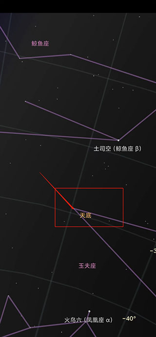 谷歌星空app(3)