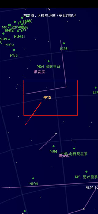 星空地图软件(5)