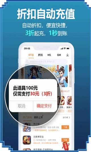 麥游盒子app(咪嚕游戲)(3)