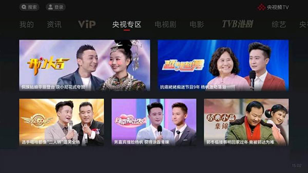 央视tv(3)