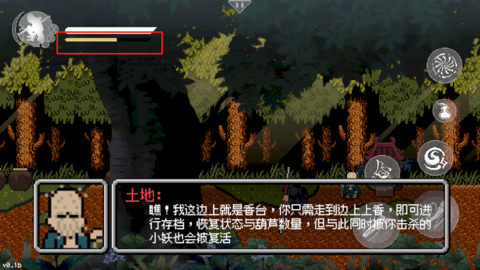 黑神话像素版0.3版本(2)