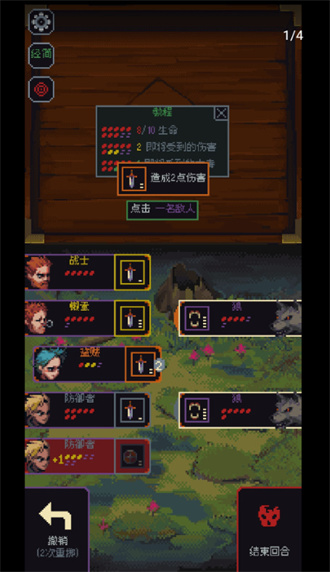 Slice Dice汉化测试版(1)