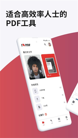 iLovePDF(1)