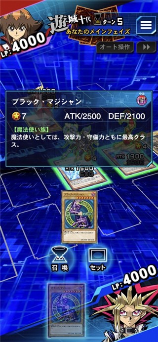 duel links中文版(1)