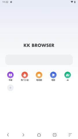 KK浏览器最新版(2)