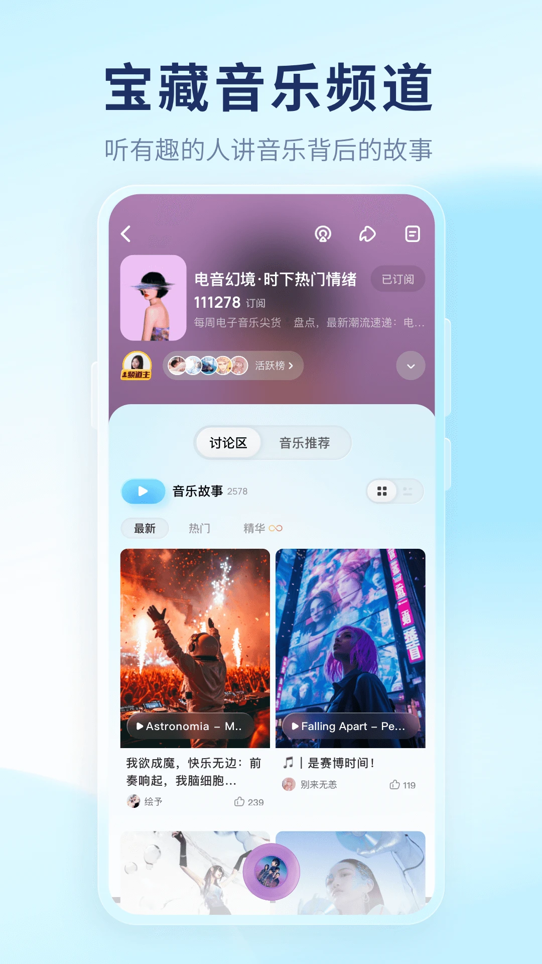 酷狗音乐极速版app最新版(3)