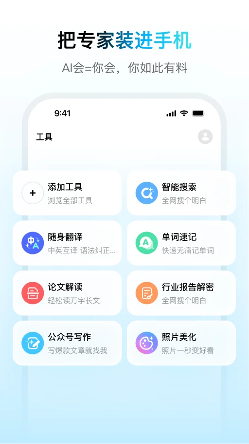 问小白(1)