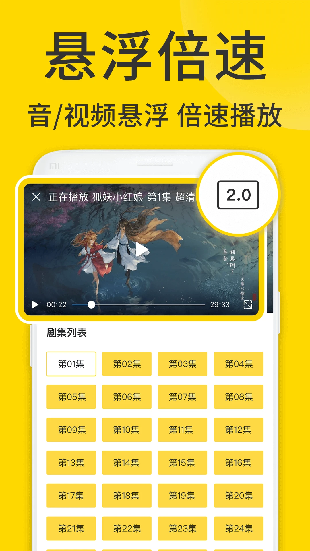 ViaX浏览器(3)