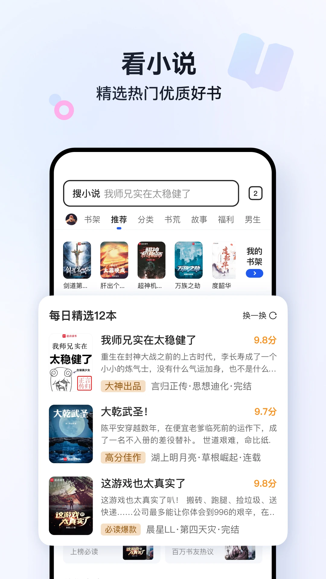 手機qq瀏覽器app(1)