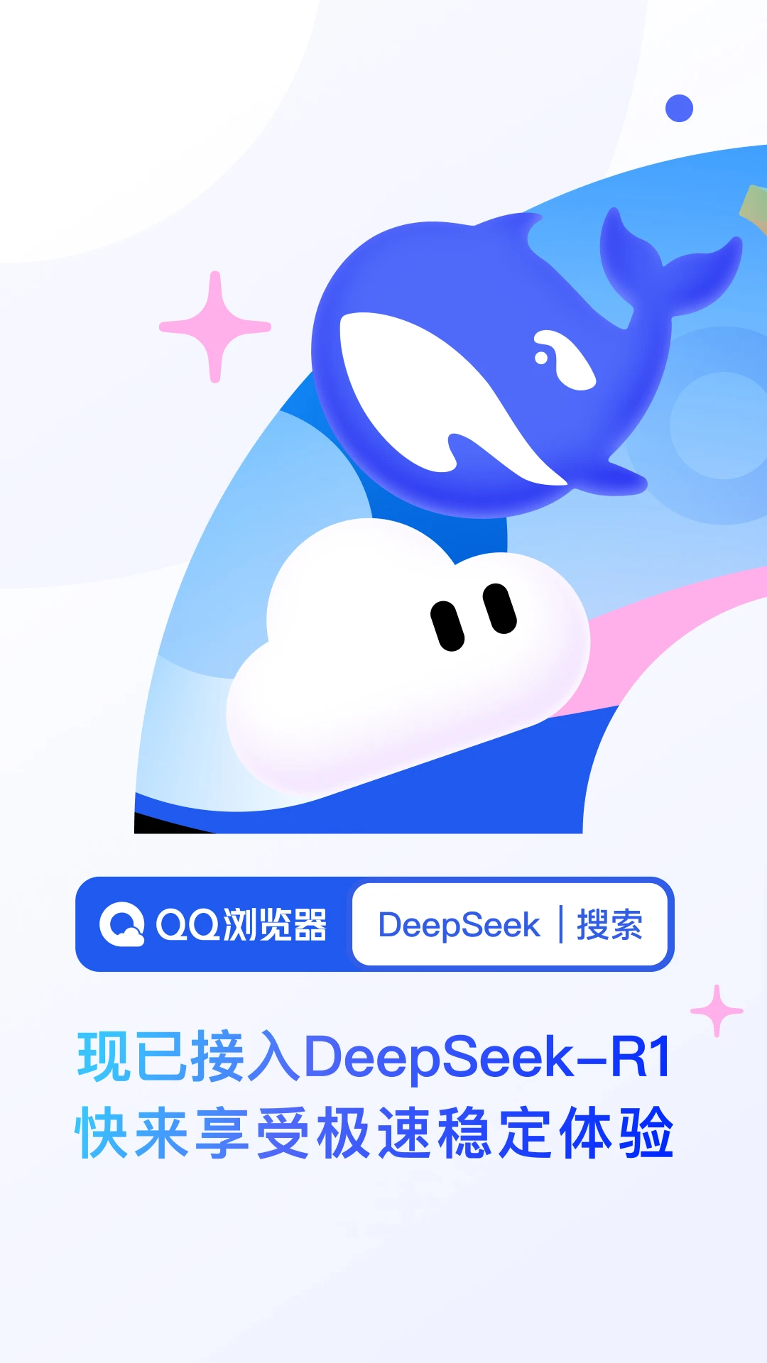 qq浏览器app(3)