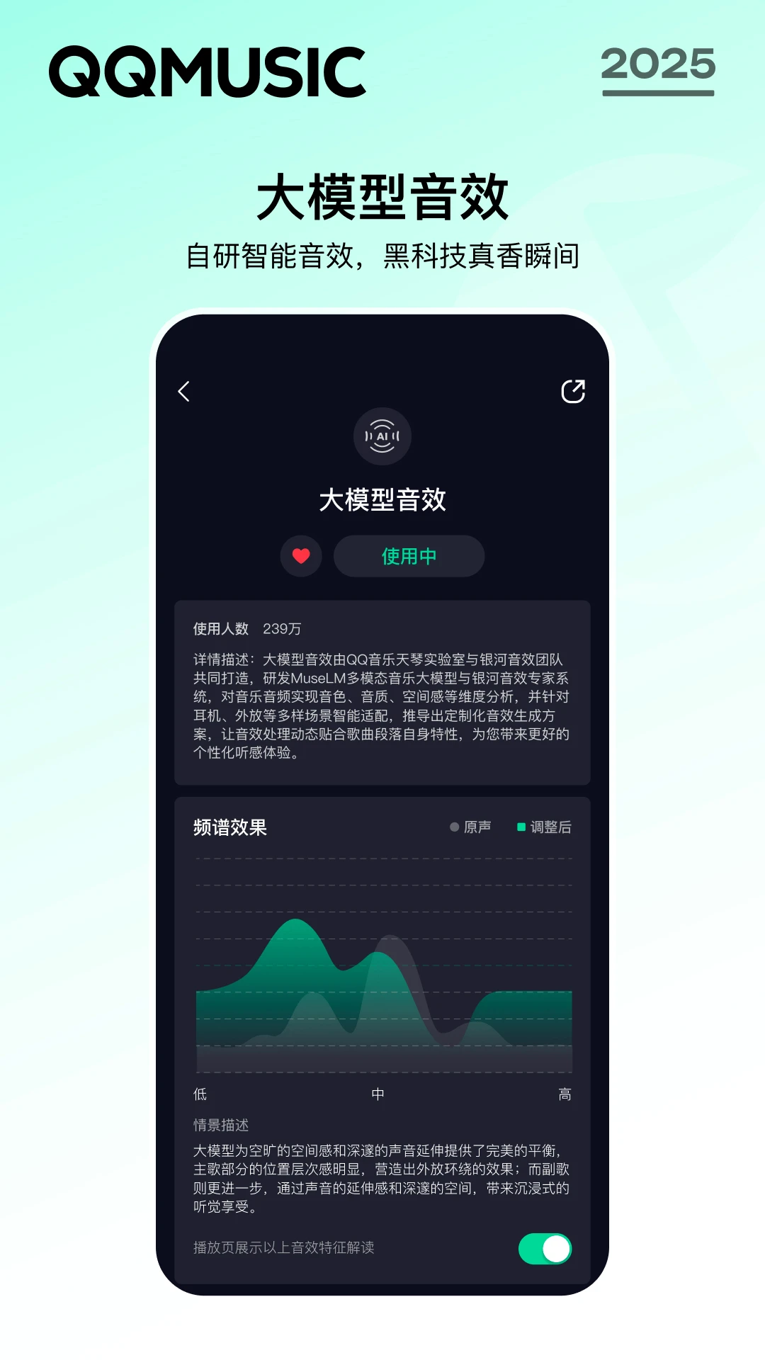 手機qq音樂app(4)