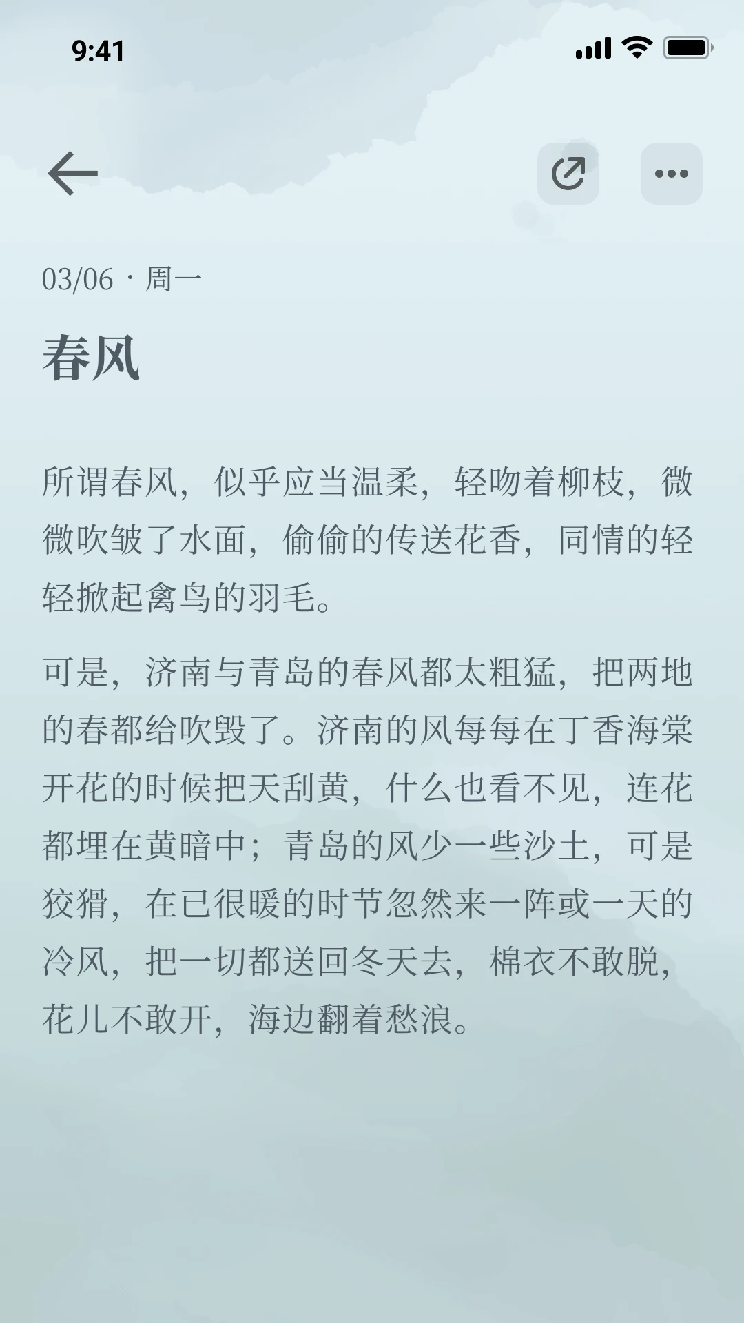 小隐笔记(1)