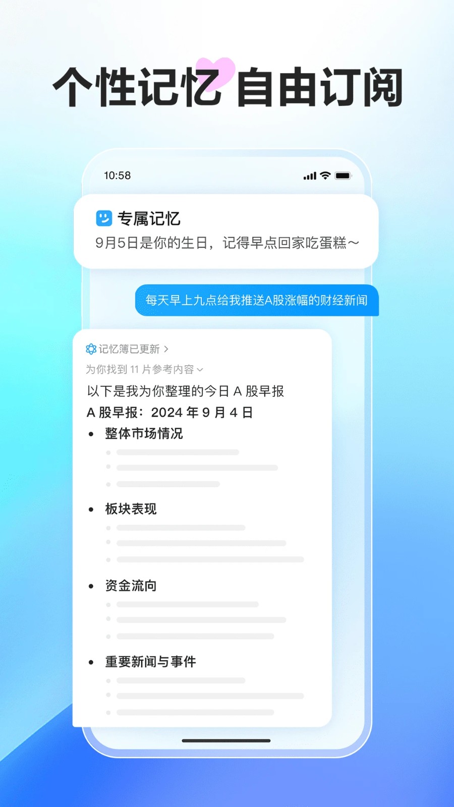 文小言(3)