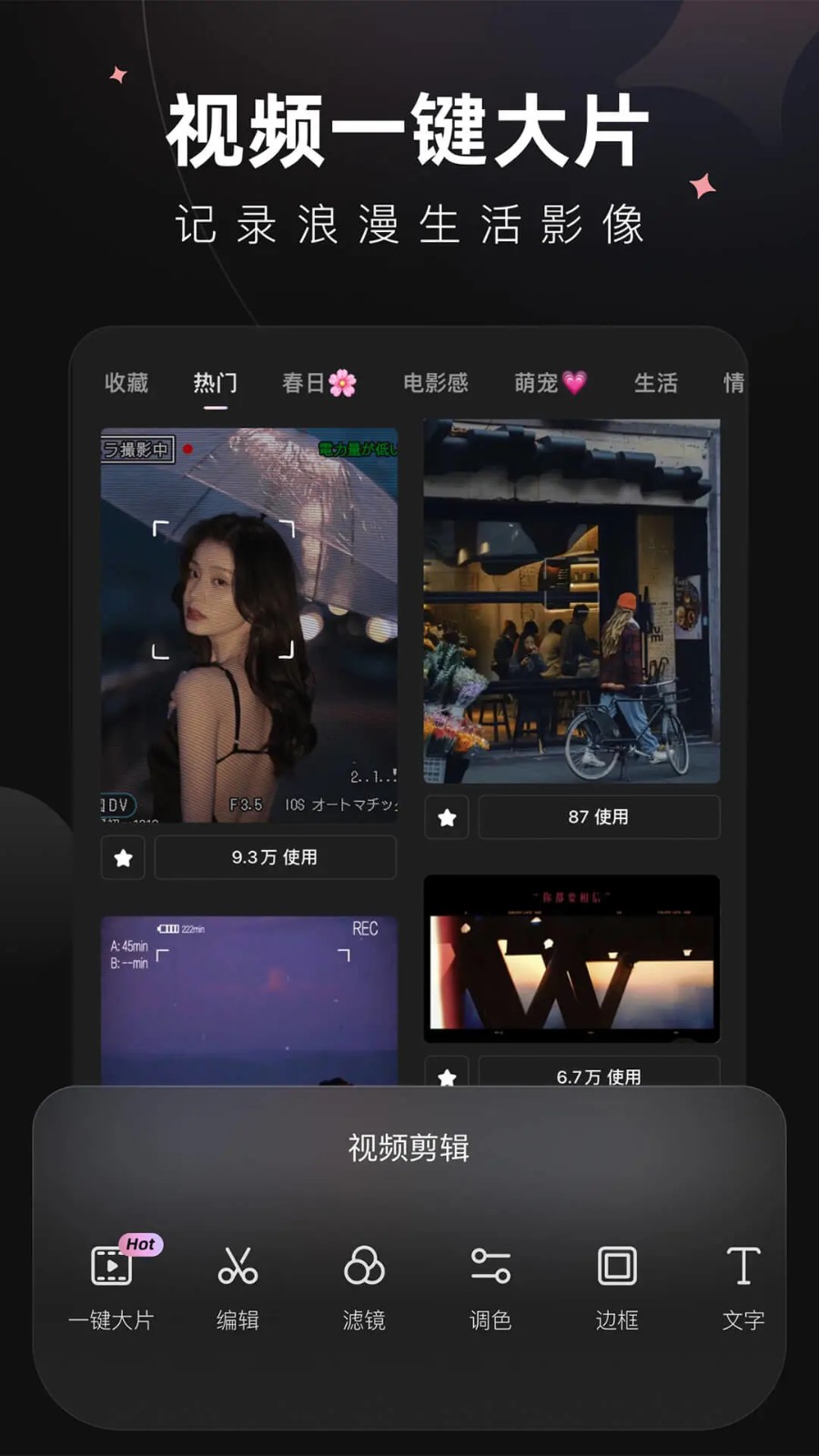 Wink照片修复软件app(1)