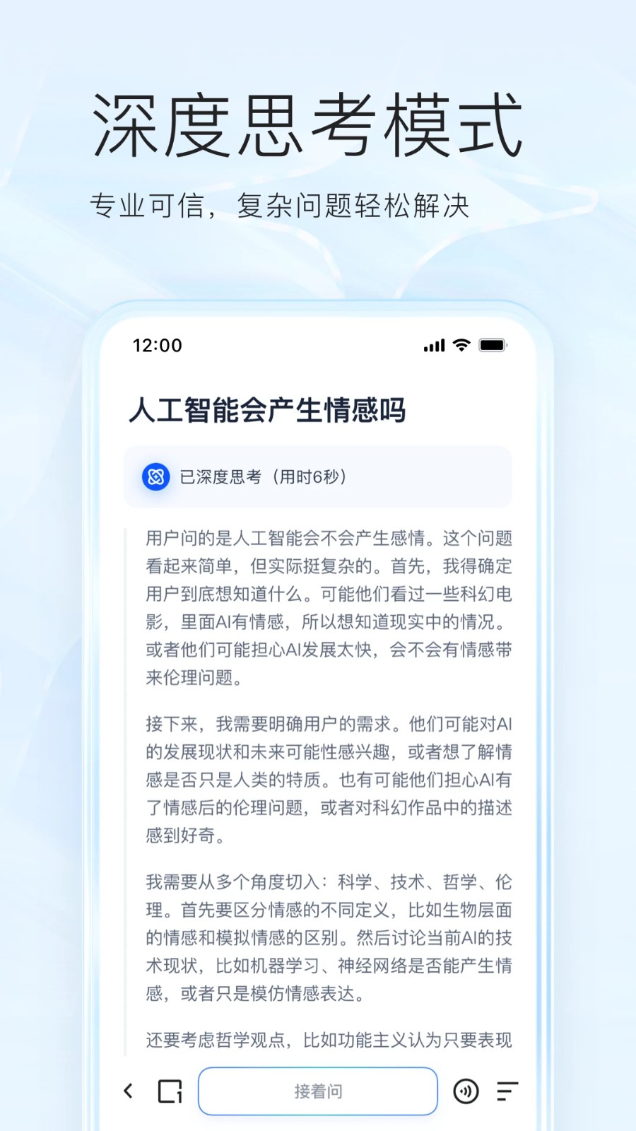 夸克高考志愿填报app(2)