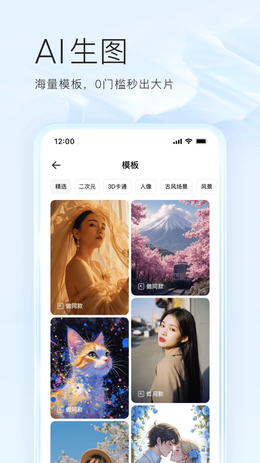 夸克高考志愿填报app(4)