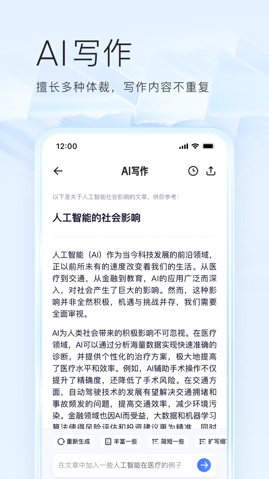 夸克高考志愿填报app(3)