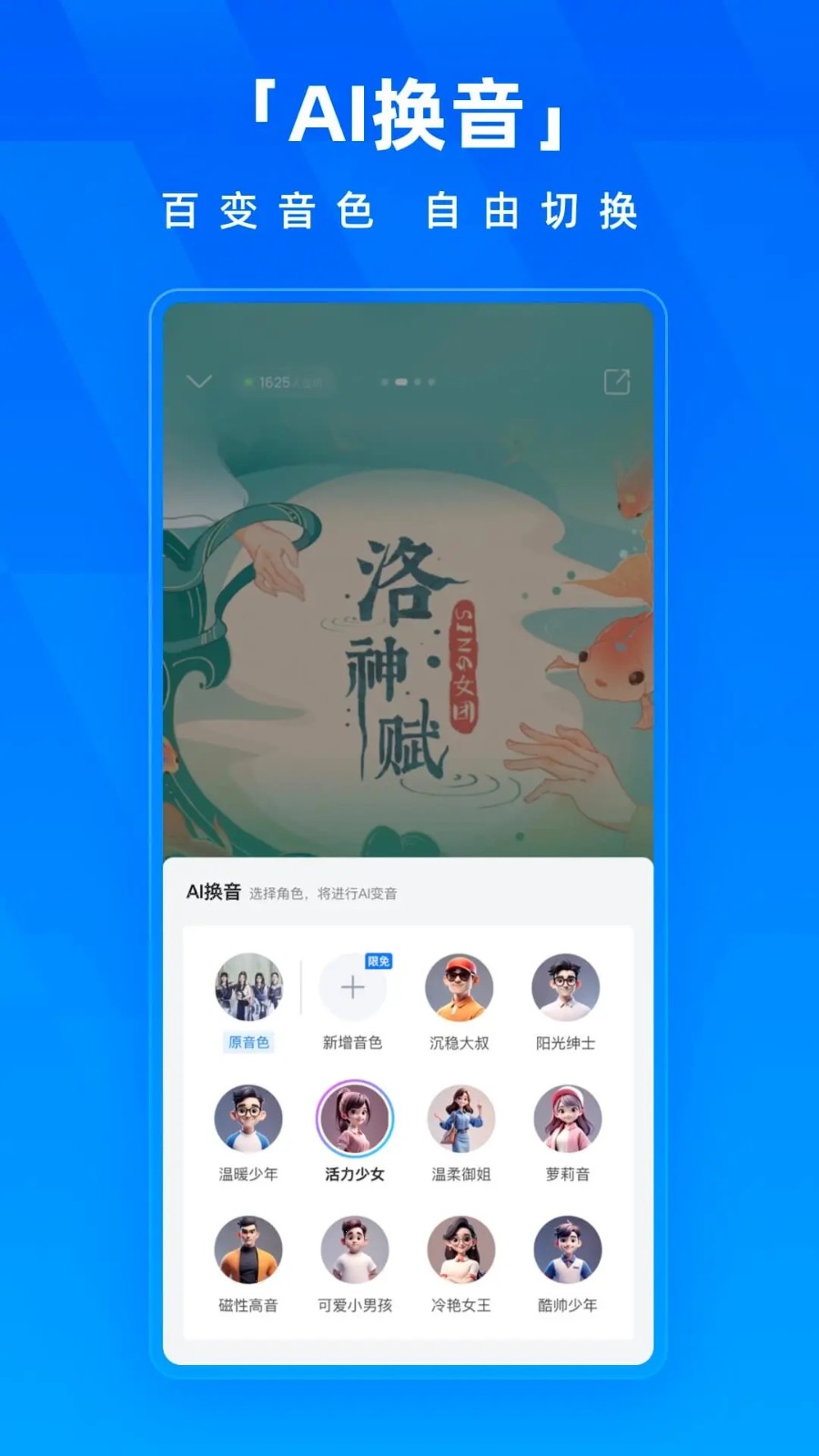 酷狗音乐APP(3)