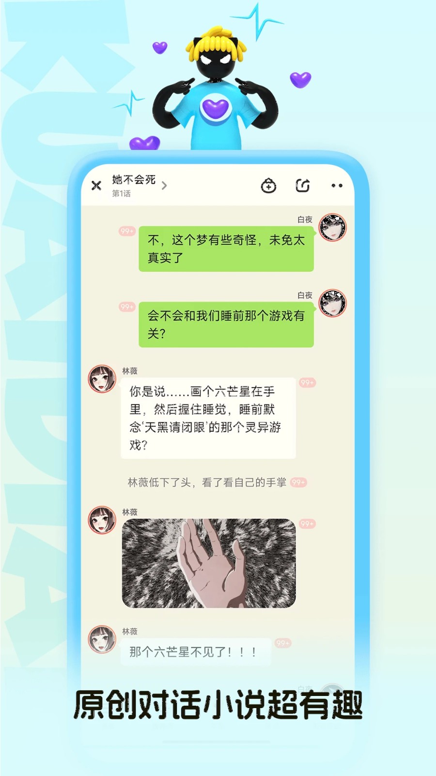 快点阅读官方版(3)